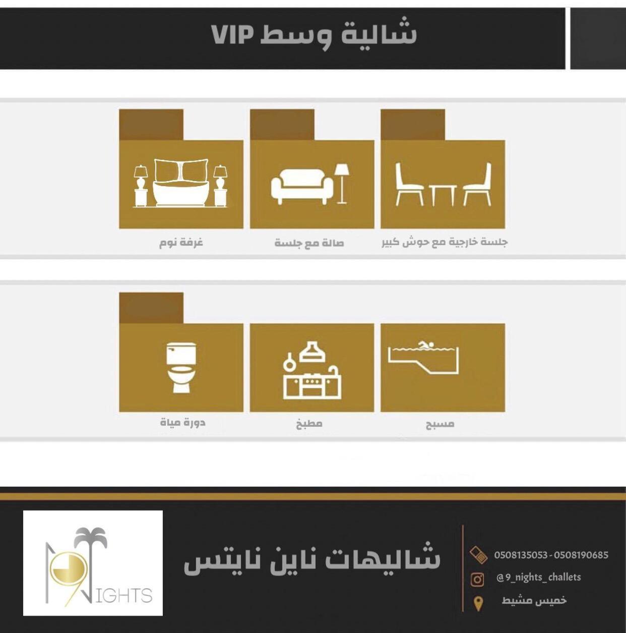 Nine Nights Chalet For Families Ahad Rafidah Номер фото
